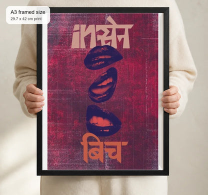 Size reference for A3 · Black Gallery Frame - gallery image 4 of 5