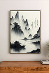 Portrait ink painting depicts misty mountains, a traditional boat with figures, and calligraphy in black on off-white background