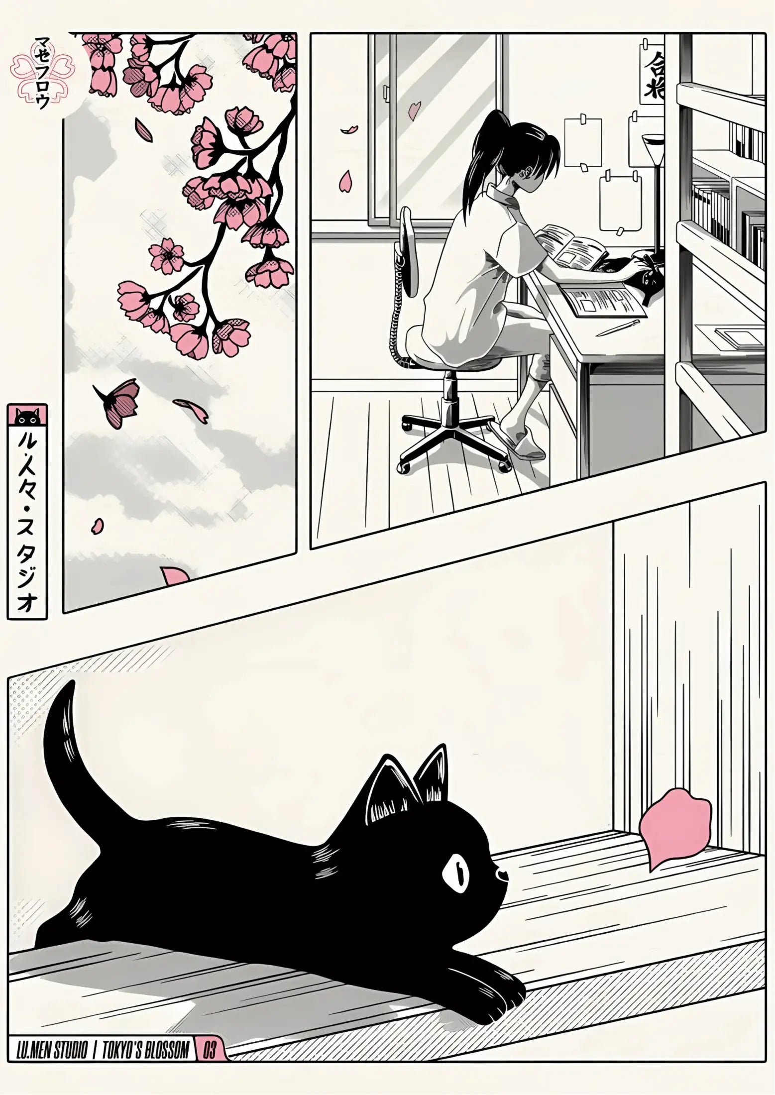 Panel layout with cherry blossoms in pink and black-and-white interior scenes; cat lying on floor near petal. Text elements include Japanese