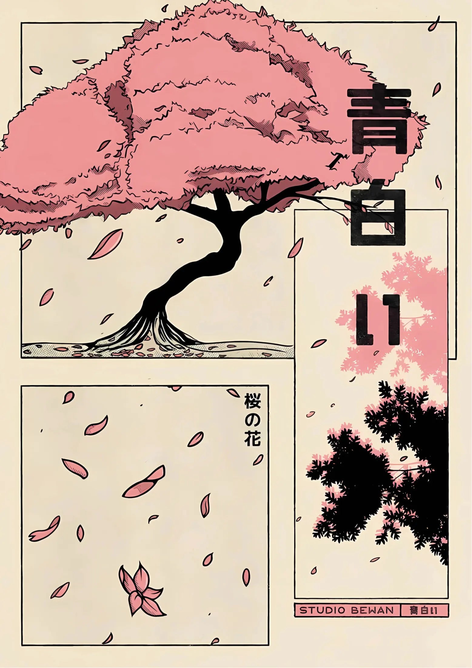 Pink cherry blossoms fall around a stylized tree with black roots and branches; Japanese characters in bold black font