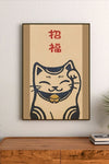 Portrait poster with a stylized招福 cat in navy and beige, featuring red Chinese characters above