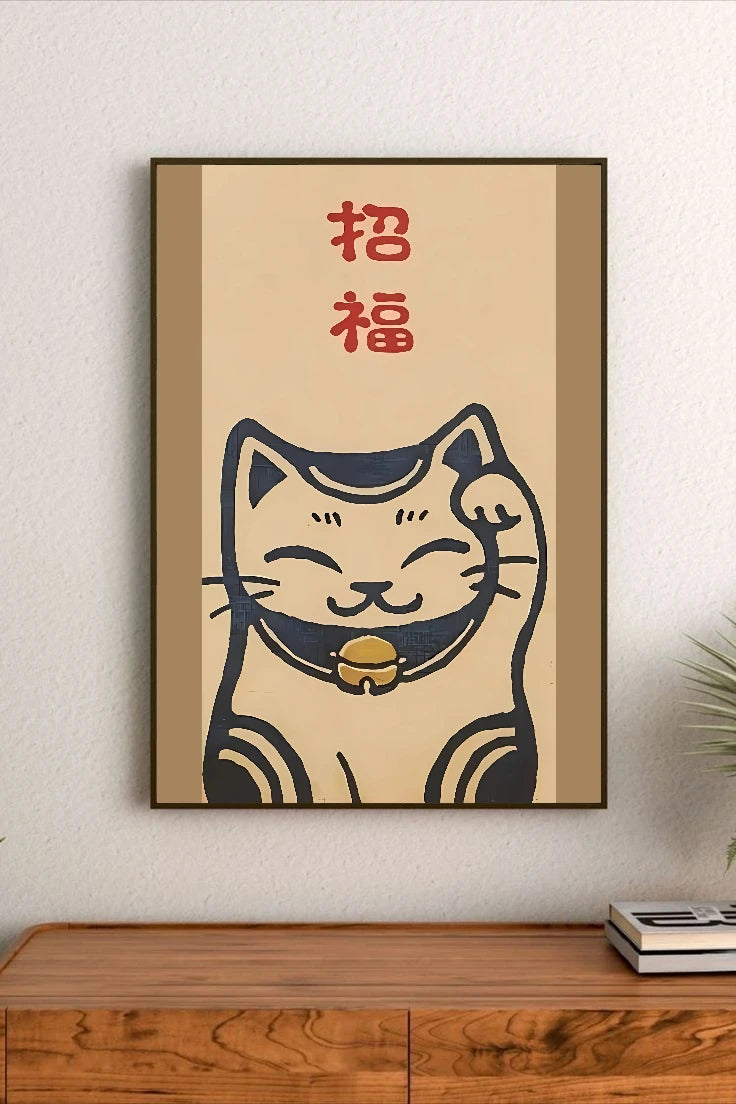 Portrait poster with a stylized招福 cat in navy and beige, featuring red Chinese characters above