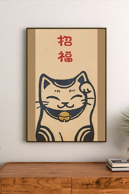 Portrait poster with a stylized招福 cat in navy and beige, featuring red Chinese characters above