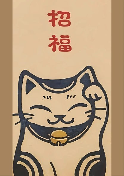 Portrait poster with cartoon cat holding a coin, red Chinese characters "招福" above, beige background, black outlines