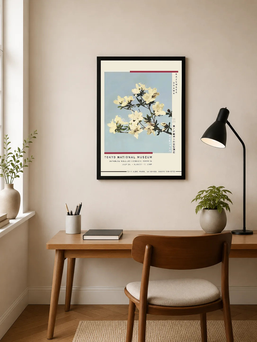 Portrait poster featuring white azalea blossoms against a pale blue background with Japanese text and museum event details in minimalist typography