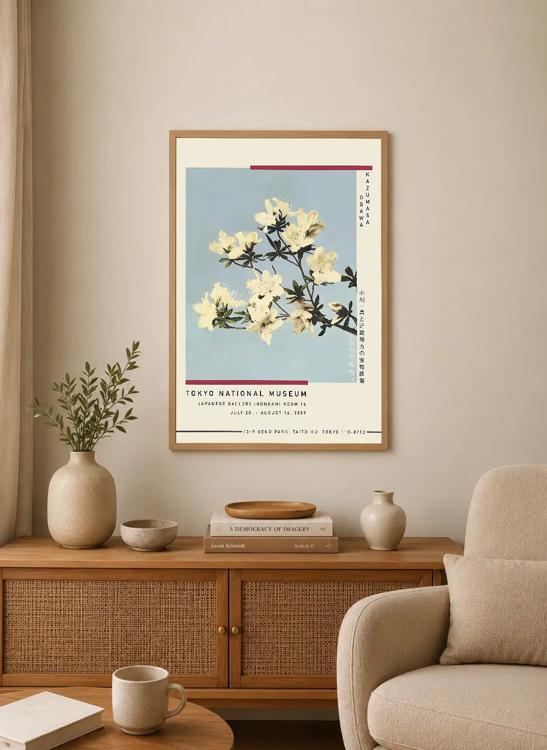 Portrait poster featuring white azalea blossoms against a light blue background, with vertical Japanese and English typography