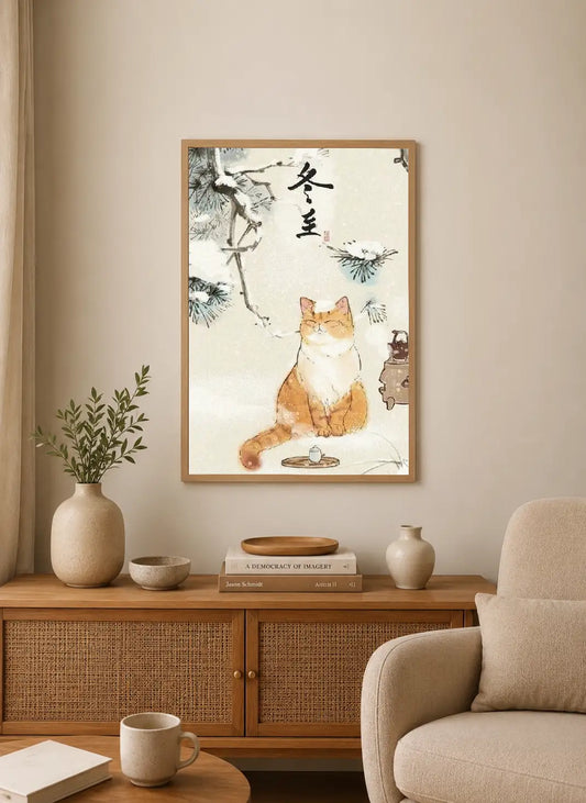 Portrait poster featuring a ginger cat seated beneath snowy pine branches, with calligraphy and a teacup on a tray