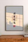 Portrait poster with minimalist design: grey and beige tones, black calligraphy "諸事順遂" framed by red seals, silhouette of a cat and vase