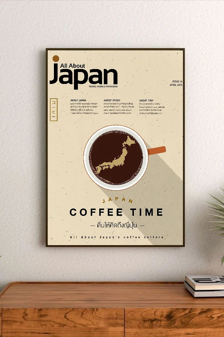 Portrait poster with "All About Japan" title, coffee cup featuring Japan map silhouette, beige background, black and brown typography