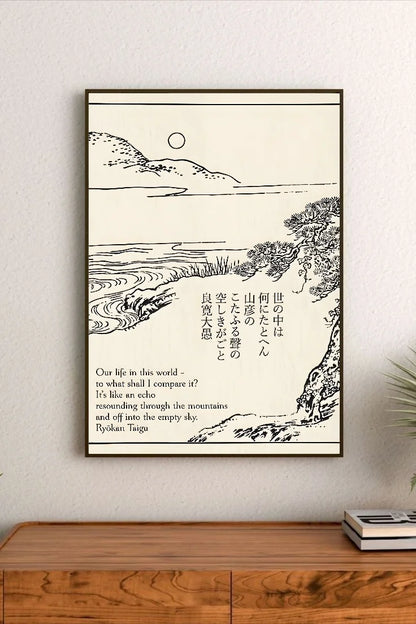Portrait poster with black ink lines on cream background, featuring Japanese calligraphy and English poem about echo in mountains and sky