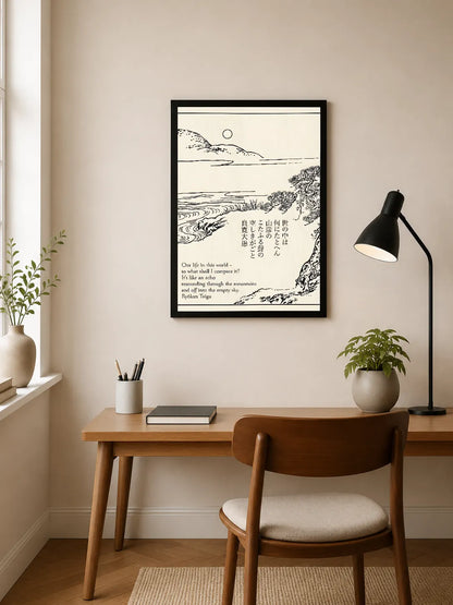Black ink illustration on off-white paper depicts a serene Japanese landscape with mountains, water, and trees, accompanied by Japanese characters