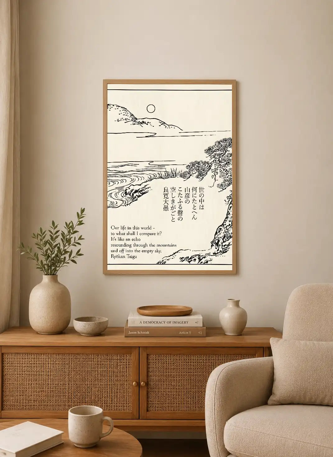 Black ink illustration on off-white background depicts a mountainous landscape with waves and text in Japanese and English