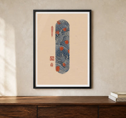 Product-focused lifestyle view of A4 · Black Gallery Frame - gallery image 1 of 5