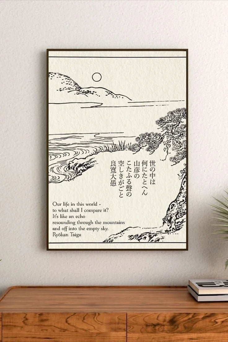 Portrait poster with minimalist black ink line art depicting mountainous landscape and flowing water, featuring Japanese text and English translation